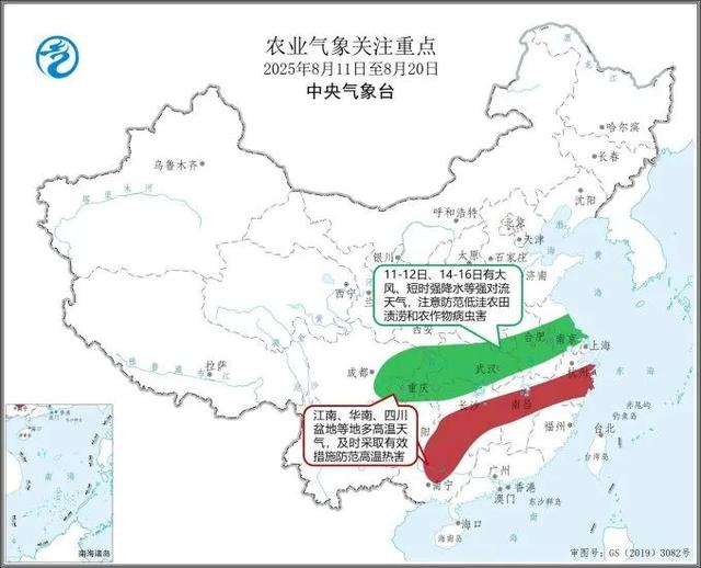 浙江救援人员迎面遇到安徽“同行”：你们也是来找他俩的？曾代表中国接受21万日军投降的孙蔚如将军儿子和重孙参观武汉受降堂｜来听新闻