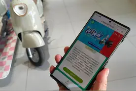 财经聚焦丨电动自行车以旧换新有何新进展？图片