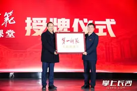 “征友启事”已发出！来湖南第一师范沉浸式体验大思政课堂图片