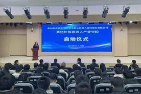 泰安这所高校试水高新技术产业，校企共建“软体机器人产业学院”“无人机产业学院”图片