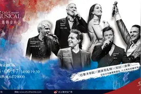 时隔6年回归 《法语音乐剧明星集锦音乐会》来上海了图片