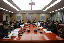 湖南工程学院：大力培养卓越工程师 厚植科技发展新动能图片