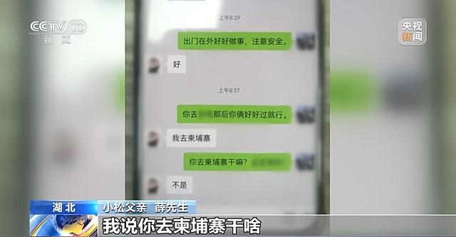 要出国高薪就业？别被迷惑，当心被卖掉！