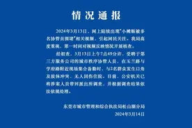 东莞通报“小摊贩被多名协管员围堵”：涉案人员已被带回派出所调查图片