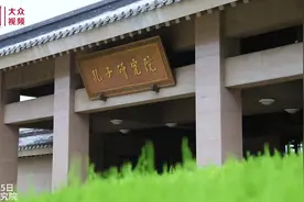 孔子研究院：感受儒家优秀传统文化魅力图片