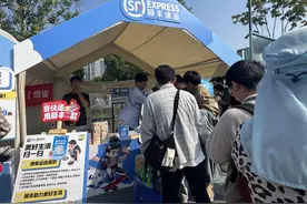 福利加码！潮新闻联合顺丰速运推出“寄快递打5折”图片