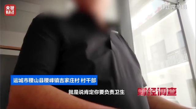 央视曝光领导视察才开门的农村公厕