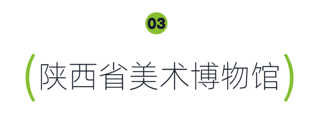 西安4个绝美室内打卡地！周末必去！