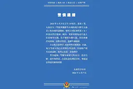 警方通报大妈蒜苗被碾压怒砸奔驰车图片