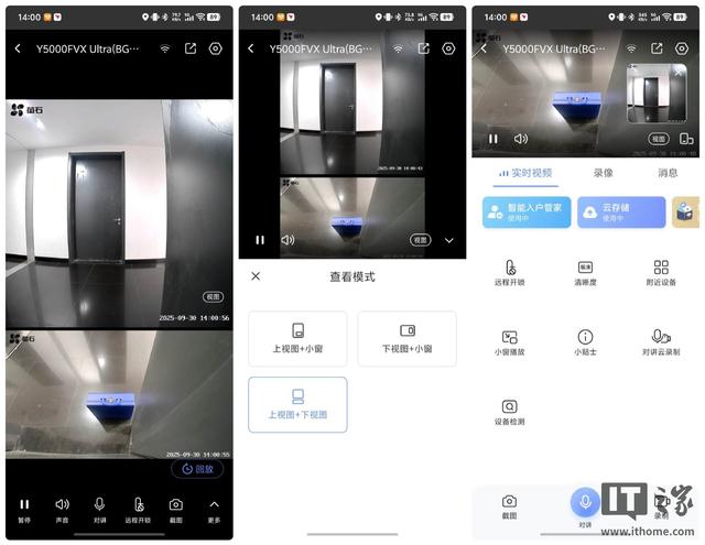 萤石启明Y5000FVX Ultra体验：当智能锁拥有三块屏幕和AI大脑