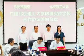 48个班！珠海高新区北京理工大学附属实验学校明年招生！图片