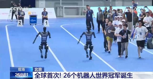 全球首次！26个机器人世界冠军诞生