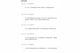 阿里云故障致淘宝、闲鱼等多款产品受影响，目前已逐步恢复图片