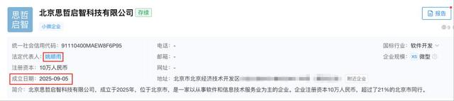 姚顺雨离职OpenAI，开启下半场