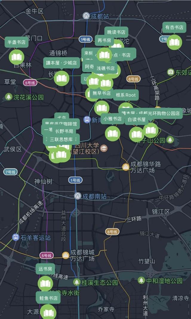 成都书店文化曾让广州的我羡慕到想搬家，如今连一场市集都容不下