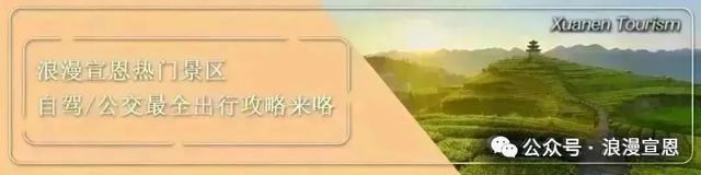 2025年宣恩水上女儿会系列活动绚丽完结!