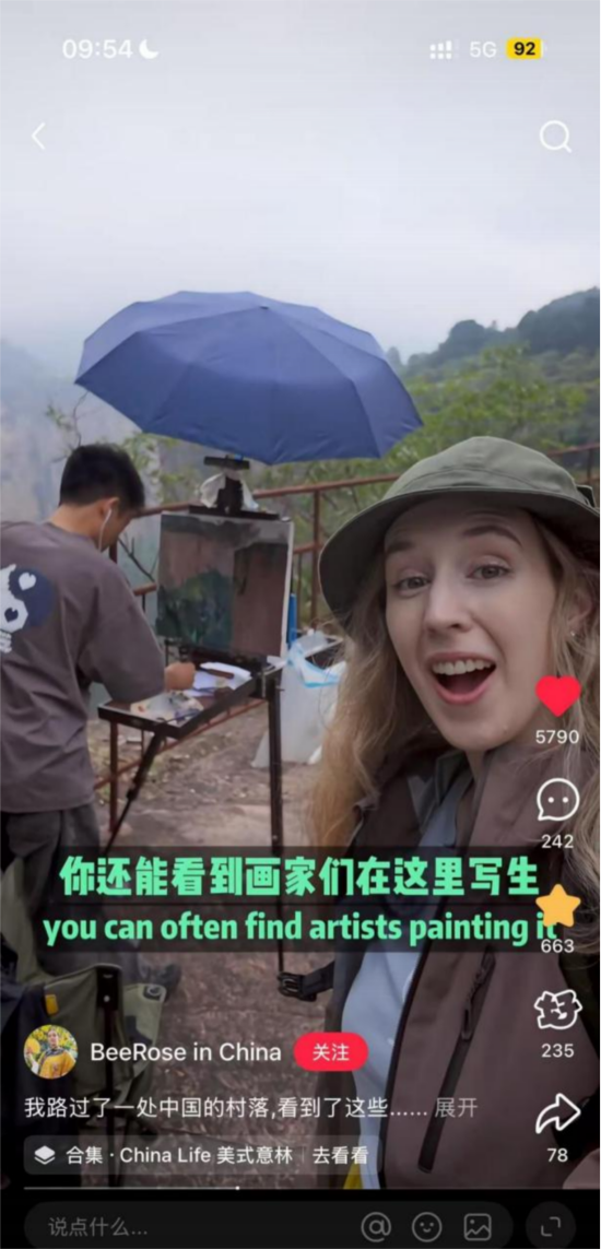 从“看热闹”到“品门道”：国庆假期小城游受青睐
