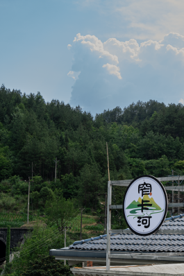安逸四川 乐游绵阳 ‖ 工矿马角，山水清沟——江油市马角镇