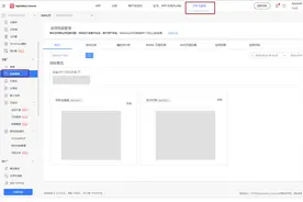 华为鸿蒙应用性能管理神器来了！无需申请，一键监测图片