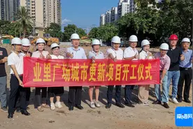 增加村集体收入、带动就业 海口业里广场项目正式开工图片