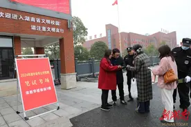 湘中幼专2024年公开招聘笔试圆满完成图片