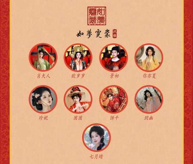 倒计时1天！她、他......西塘到底有谁在啊?