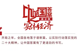 浙江台州：“十八招法”蹚出技能型社会建设新路径图片
