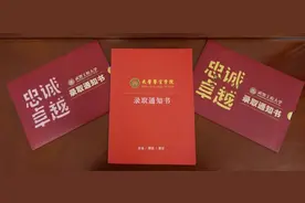 优秀！1个中队5名战士同时被军校录取图片