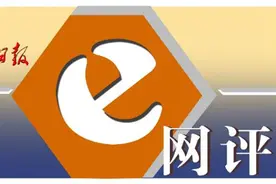 工人日报e网评丨职称评审打破“论资排辈”，这波操作缘何“圈粉”图片