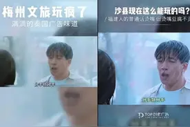 重报网评｜比“借鉴得不高级”更糟糕的，是文旅宣传习惯了“抄作业”图片