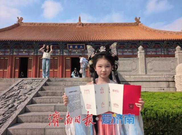 一年四季 泉在济南丨“泉”在济南·“鉴”证文庙盖章打卡活动圆满收官