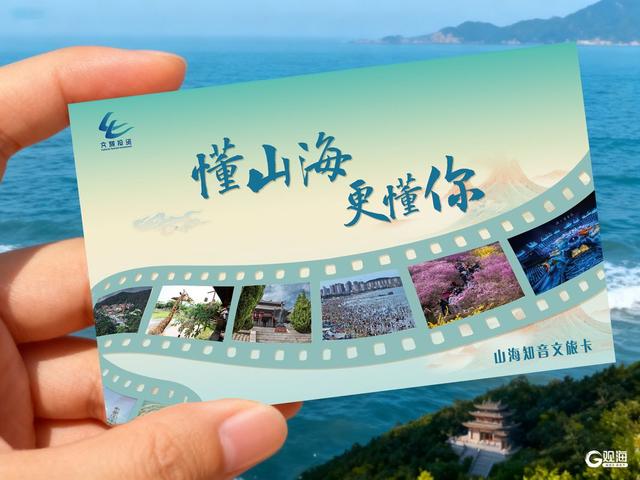 秋韵西海岸，醉享山野间！2025青岛西海岸山野生活节暨国庆中秋双节推出秋季文旅新玩法