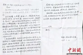 00后高原战士火海救人 荣登见义勇为勇士榜图片