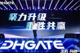 粤企出海“杀手锏”！跨境电商垂直领域大模型亮相深圳图片