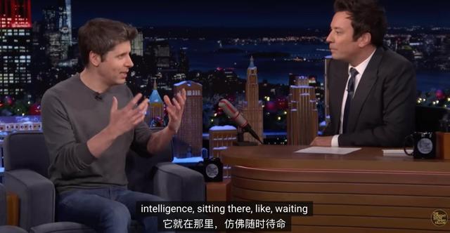 奥特曼上电视自曝“首个AGI宝宝	”育儿经