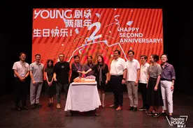 邀你“徒步行走”，YOUNG剧场发布2024年秋冬演出季图片
