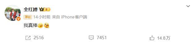 全红婵时隔183天归来仍是顶流