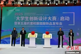 以时尚语言对话世界 浙江织里举行童装创新设计大赛图片