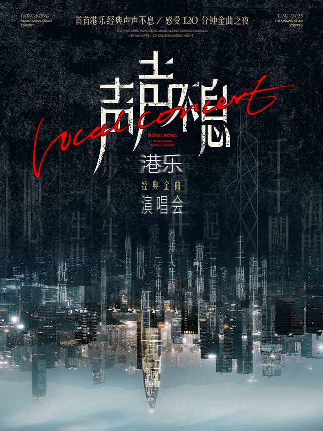 福建文旅生活指南（风华录•12月篇）