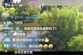 钓鱼男子误入媒体直播，上千万网友“云监工”图片