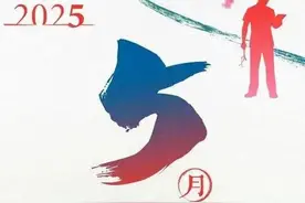 最新放假通知：5月只上19天班！图片