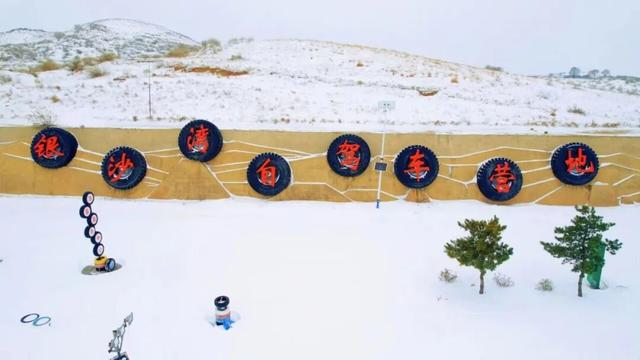 我在银沙湾，等雪也等你