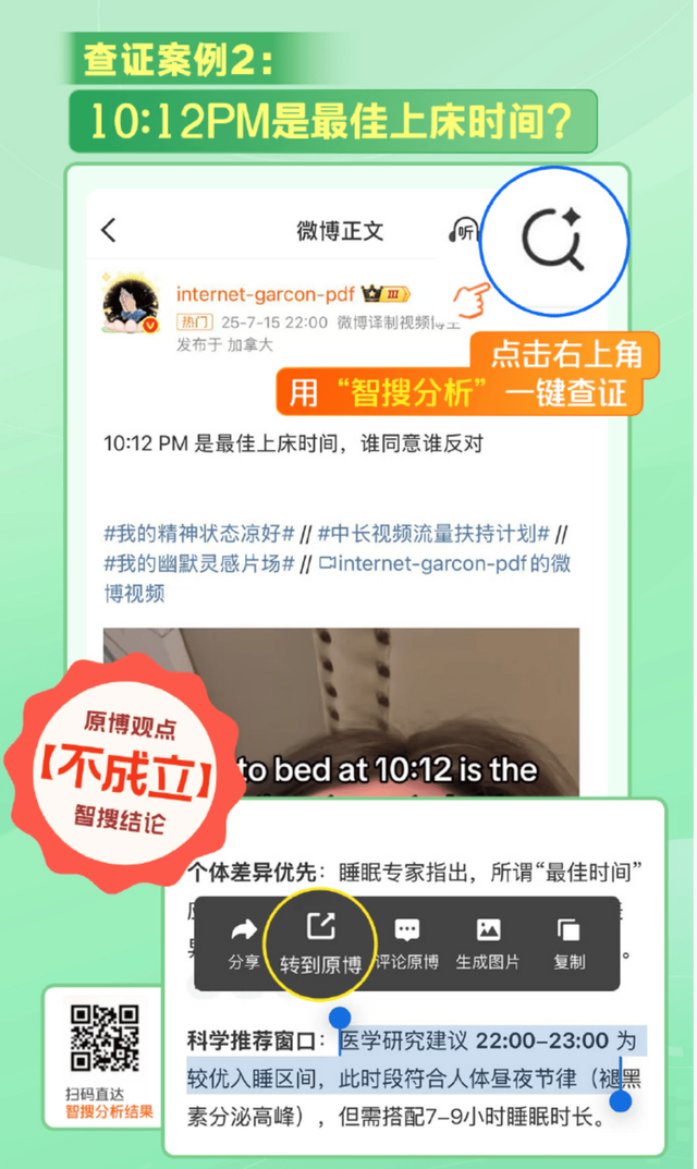 AI搜索的胜负手，在内容生态里