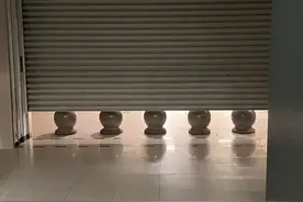 停业通知！无锡这家大型超市图片