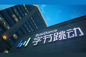 字节旗下火山引擎发布AI助手：背靠自研大模型，原生应用仍需时日图片