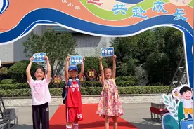 秋实累累，金色起航|济南市友谊小学 一年级新生共赴成长图片