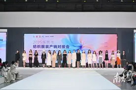 五场“粤贸全国”收官战！东莞纺织服装对接会开启大湾区智造新篇图片