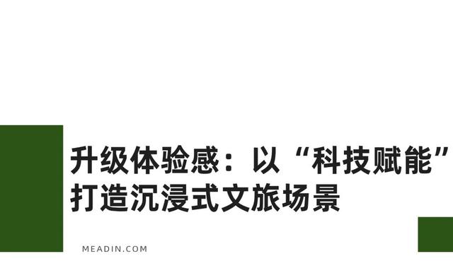 从化石标本到文旅名片，地质遗产活化的“郧阳答案”
