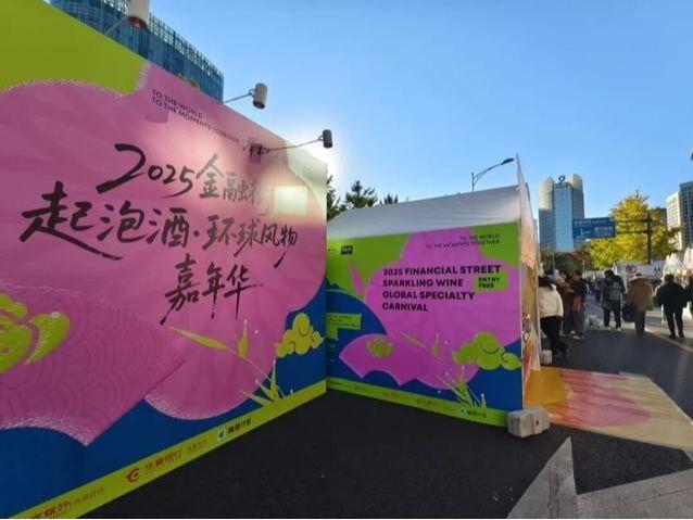 北京号最精彩 | 季节限定！京城校园的秋景盛宴来了