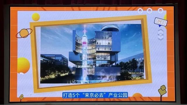 解锁“工业+文旅”新体验！北京新增11家工业旅游示范点